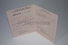 Стоимость диплома ПТУ(Училища) 1978-1993 в Десногорске (Смоленская Область)